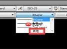 autocad怎么画虚线-autocad画虚线的方法