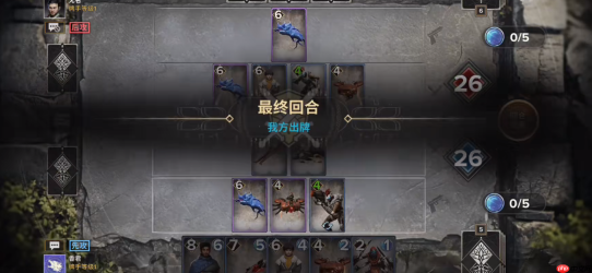 塑影牌制胜攻略：6 回合能量掌控与位置博弈