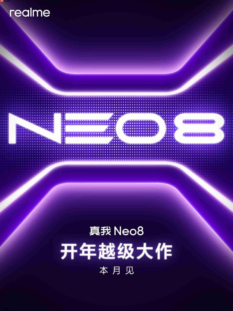 真我Neo8「赛博紫」配色曝光：透明RGB设计与觉醒光环回归