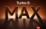 REDMI Turbo 5 Max官宣 2.5K价格档2026年最好的选择