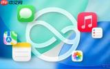 全新Siri预计今年三月随iOS 26.4正式登场 支持情境感知