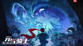 云元气骑士游戏随心切换角色_云元气骑士游戏在线游玩入口