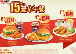 kfc线下门店怎么扫码领线上优惠_kfc门店扫码领线上优惠代码操作流程