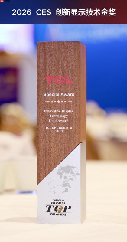 TCL SQD-Mini LED技术加冕2026CES金奖，闪耀拉斯维加斯！