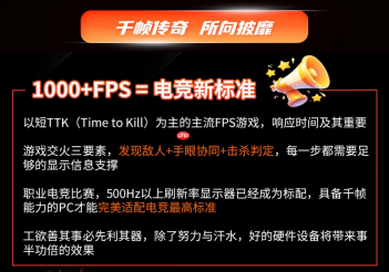新年游戏攒机唯一真神AMD 锐龙7 9800X3D热卖推荐