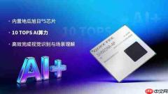 移远通信x古月居:AI算力模组加持,OriginMan机器人焕新升级
