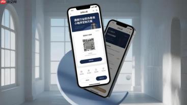 酒类行业防伪查询小程序定制方案!