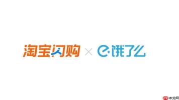 淘宝闪购限时红包入口 淘宝闪购整点抢红包地址