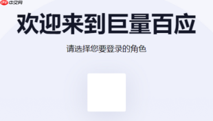 巨量百应官网后台入口 巨量百应官方管理平台网页版