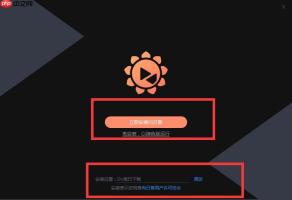 向日葵客户端怎么开启屏幕录像_向日葵客户端屏幕录像功能使用教程