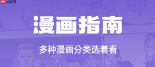 快看漫画最新不封通道_快看漫画全网最热漫画实时推送地址