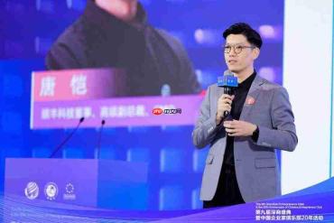 顺丰亮相第九届全球深商大会，共探品牌出海与智能化转型新路径