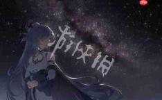 2026独一无二网名伤感-独一无二的网名伤感的