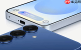 三星S26系列生产计划曝光：Ultra版单月产量360万台