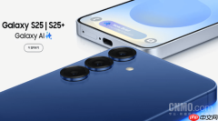 三星S26系列生产计划曝光:Ultra版单月产量360万台