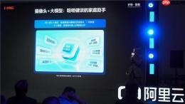 从“看家”到“懂家”：海雀大模型摄像头，重塑家庭主动智能新范式