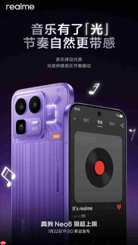 真我Neo8官宣觉醒光环系统回归,1月22日发布