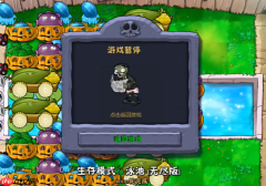 植物大战僵尸无尽挑战终极通关秘籍