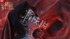 诡秘之主什么时候上线-诡秘之主上线时间