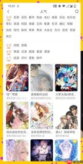 ACG漫画网官网入口_ACG漫画网网页版在线阅读 - php中文网