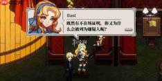 心之钥存档怎么备份-心之钥存档备份教程