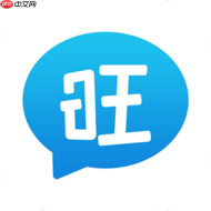 旺商聊APP怎样设置消息免打扰时段_旺商聊APP设置免打扰时段说明【演示】