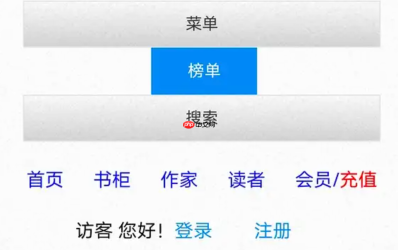 海棠书屋官方在线阅读版_海棠书屋文学作品阅读链接