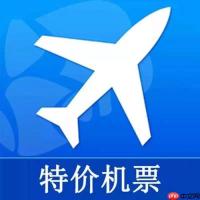 国际机票在哪里订最省钱_跨境航线低价预订渠道与时机分析【策略】