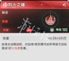 杖剑传说六转职业哪个最强-杖剑传说六转最强职业介绍