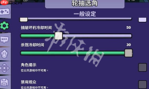 鹅鸭杀怎么更换房间房主-鹅鸭杀房主转让方法