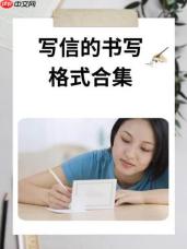 邮编格式怎么记忆_快速记住各国邮编格式的小窍门