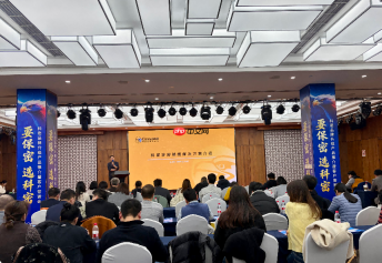 要保密，选科密！科密品牌升级推介会上海站圆满落幕，共启全场景安全新纪元！