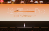 荣耀Magic8 Pro Air发布 6mm机身＋5K电池 4999元起售