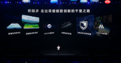 海外出货超千万 荣耀总裁公布2025年荣耀手机最新战绩