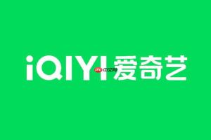 爱奇艺青少年模式怎么开启_爱奇艺青少年模式设置与使用限制教程