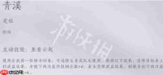 燕云十六声打马棋怎么玩-燕云十六声打马棋玩法攻略