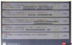 燕云十六声我即是江湖各流派挑战如何完成-燕云十六声我即是江湖全流派挑战攻略