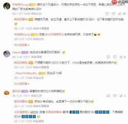 iQOO 15 Ultra内部示意图曝光，搭行业最大风扇+451万分跑分