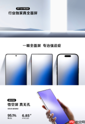 3499元起!红魔11 Air正式发布 搭载行业独家真全面屏