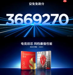 3499元起!红魔11 Air正式发布 搭载行业独家真全面屏