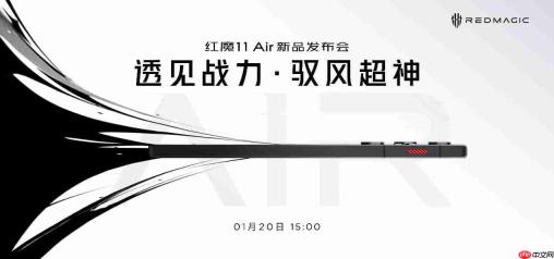 2026首款性能旗舰登场!红魔11 Air首销3499元起