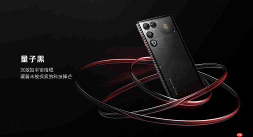 2026首款性能旗舰登场!红魔11 Air首销3499元起