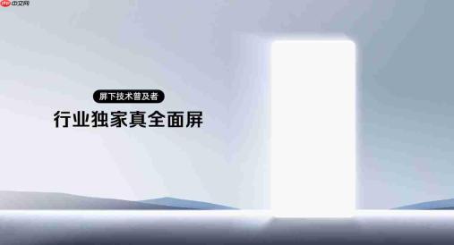 2026首款性能旗舰登场!红魔11 Air首销3499元起