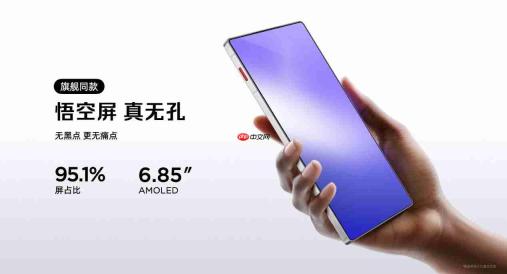 2026首款性能旗舰登场!红魔11 Air首销3499元起
