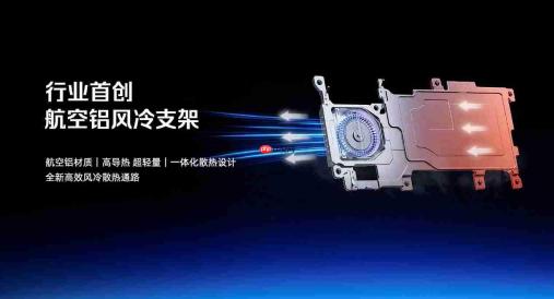 2026首款性能旗舰登场!红魔11 Air首销3499元起