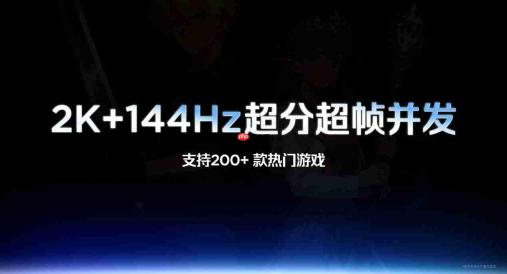 2026首款性能旗舰登场!红魔11 Air首销3499元起