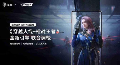 2026首款性能旗舰登场!红魔11 Air首销3499元起