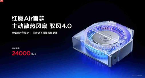 2026首款性能旗舰登场!红魔11 Air首销3499元起