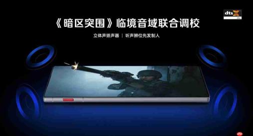 2026首款性能旗舰登场!红魔11 Air首销3499元起