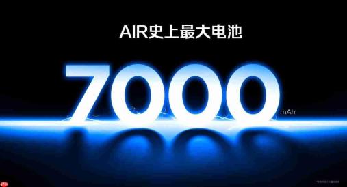 2026首款性能旗舰登场!红魔11 Air首销3499元起